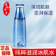 自然堂水乳 雪域純粹冰肌水乳液清爽補(bǔ)水保濕鎖水水乳套裝女護(hù)膚品 【第三代】純粹滋潤(rùn)冰肌水160ml