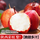 陜西彩虹梨 應當季新鮮水果紅皮梨子脆甜酥梨整箱批發(fā)帶箱 4.5斤大果【12個內】【托盤裝】