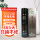 居安特水基滅火器車載家用580ml【4年有效|按壓噴嘴】輕松滅火MSWJ580-A