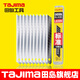 田島（TAJIMA）日本田島刀片美工刀壁紙刀片小號大號9mm18mm工業(yè)用 LB30N-9mm簡(jiǎn)裝 1102-0198
