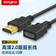 Tengfei騰飛 HDMI延長線公對母 4K數(shù)字高清線 3D視頻線 筆記本電腦電視顯示器投影儀數(shù)據(jù)連接線 【高清接口2.0版】鍍錫銅芯-傳輸更穩(wěn)定 0.5米
