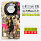 歐道爾原創(chuàng  )適用華為mate70pro/70pro+手機殼新款mate70手機套mate60pro+外殼mate40pro男士女款高級感 黃衣籃球（無(wú)磁吸版殼子） 華為 Mate60Pro/60Pro+