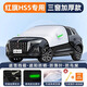 心夢(mèng)思紅旗HS5專(zhuān)用汽車(chē)防霜防雪防凍遮雪擋前擋風(fēng)玻璃罩用品車(chē)衣適用于 加大【三窗款-無(wú)標】(送雪鏟+收納袋) 紅旗hs5