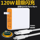 京齊 適用iQOO120W閃充充電器iqoo11/10/9pro充電頭vivoiqoo8pro/x30x50x60超級快充數據線(xiàn)7se手機neo5 120w數據線(xiàn)1.5米