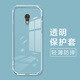 卡歐丹 適用NOKIA諾基亞235 4G手機(jī)殼2024諾基亞235保護(hù)套TA-1616硅膠防摔nokia諾基亞220透明TA-1617殼 【純透明軟殼】 諾基亞235/4G TA-1616（2024）