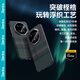 邦克仕（Benks）適用華為Mate 70 RS手機(jī)殼Mate70 RS【凱芙拉】浮織磁吸保護(hù)殼親膚超薄高端極光保護(hù)套