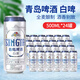 青島啤酒（Tsing Tao）全麥白啤整箱青島白啤酒罐裝新鮮正品包郵 【青島白啤】500ml*24罐