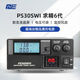 QJEPOWER PS30SWVI 通訊電源 新款六代車載\短波基地臺(tái)30A帶安德森口QJE求精電源