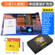 吉塔行星沙盤模擬推演道具團隊團建活動室內(nèi)培訓(xùn)游戲拓展訓(xùn)練器材 單組套裝擴充包（5-7人使用）