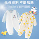 班杰威爾（Banjvall）嬰兒衣服春秋冬季純棉無(wú)骨新生兒寶寶連體衣0-2歲哈衣爬服睡衣 2件裝(下單備注)四季款 73cm 建議6-9個(gè)月身高66-73cm