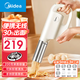 美的（Midea）面條機壓面機家用手持小型壓面槍30秒快速出面全自動(dòng)不銹鋼無(wú)線(xiàn)便攜面條機饸饹機 MJ-GJ23【配5種出面模具】