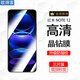 歐得客適用紅米note12鋼化膜全屏12Pro+抗藍光Redminote12Pro手機貼膜 全屏鋼化膜【超清4K】3片裝 紅米Note12