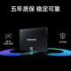 三星（SAMSUNG）870 EVO SATA3 SATAⅢ 2.5英寸 SSD固態(tài)硬盤 獨立緩存 AI電腦配件 870 EVO SATA3 2.5英寸 1TB