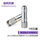 新網(wǎng)光通（XWGT）XW-L9-2-2 2M兩兆頭 L9頭  E1西門(mén)子接線(xiàn)端子 同軸SYV-75-2-2電纜連接器 10只