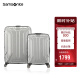 新秀丽（Samsonite）拉杆箱 时尚轻盈行李箱飞机轮旅行箱 TS7*25003银色20+28英寸套装