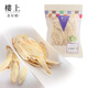 樓上原切北芪片 短切片黃芪煲湯氣血茶303克(個(gè)人快件)