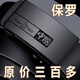 法奧堡羅2025新款男士牛皮皮帶真皮內(nèi)穿情人節(jié)腰帶中年商務百搭青年韓潮流 黑色 120cm 120cm【體重145-160斤】