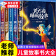 故事書(shū)3-6歲 兒童故事書(shū)3-6歲 大全幼兒園365夜睡前故事 以上 大班中班小班故事書(shū)  繪本3至6歲 兒童圖書(shū) 【官方正版】?jì)和适聲?shū)全5冊