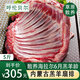 鮮羊官 內(nèi)蒙呼倫貝爾草原散養(yǎng)羊肉 羊排生鮮 火鍋燒烤食材清真 羊排3斤 羊排2500g