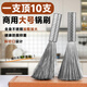 商用不銹鋼鍋刷長(cháng)柄鋼絲刷把清潔神器廚房洗鍋刷子飯店專(zhuān)用鋼絲球 大號加粗斜口款【1支裝】