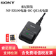 索尼（SONY）NP-FZ100原裝電池適用A7M4 A6700  A7M3 A7C A7C2 FX3 A7S3 A7R3 A7R4 A1 A9 A9M2等相機 索尼FZ100電池+QZ1充電器（簡(jiǎn)裝