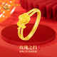 中國黃金CHINA GOLD玫瑰花黃金戒指足金結婚戒子教師節禮物送女老師老婆生日實(shí)用足金雙層玫瑰戒指