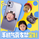 亞克力手機氣囊支架定制寶寶可愛(ài)DIY寵物頭像旋轉伸縮明星支架 批量定制聯(lián)系客服（請勿亂拍）