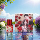 ROMANTIC PARTY（法國）私密香水女士玫瑰蜜桃持久留香學(xué)生白領(lǐng)香氛提升生活情調 【聯(lián)名款玫瑰香液】 10ml