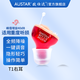 歐仕達(dá)助聽器奧戈蘭T系列數(shù)字多通道無線隱形年輕人老年人耳聾耳背專用 右耳T1單通道