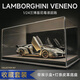 馳譽(yù)模型 蘭博基尼毒液VENENO汽車(chē)模型跑車(chē)玩具禮盒合金車(chē)模男孩禮物