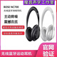 BOSE700 無(wú)線降噪藍(lán)牙耳機(jī)NC700頭戴式主動(dòng)消噪藍(lán)牙耳麥?zhǔn)謩?shì)觸控耳機(jī) 銀色簡(jiǎn)裝自用（95新）