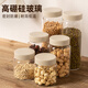 維艾（Newair）玻璃密封罐家用食品級防潮儲物罐雜糧干貨香料收納瓶子零食茶葉罐
