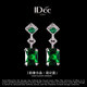IDee  CREATIVE IDER FOR YOU法國(guó)IDee綠色耳環(huán)女耳墜歐美潮牌時(shí)尚耳飾氣質(zhì)飾品生日禮物禮物 耳環(huán)一對(duì) 尺寸1*3cm