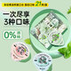 茶佳混合漱口水果凍杯便攜清新口氣持久留香神器旅行裝小包裝21粒/盒