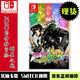 任天堂（Nintendo）現(xiàn)貨當天發(fā) SWITCH游戲軟件 全新原裝實體卡 NS JOJO的奇妙冒險 群星之戰(zhàn) 中文版