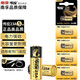 南孚傳應(yīng)23A 12V電池物聯(lián)高伏堿性電池a23s小號23安12伏1028適用車庫卷簾閘門鈴遙控器電子詞典手表23a 23A5粒裝