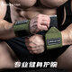 勞拉之星健身護(hù)腕男臥推護(hù)腕舉重力量訓(xùn)練防扭傷纏繞運(yùn)動繃帶 軍綠升級款