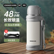 炊大皇（COOKER KING）保溫壺 大容量內(nèi)外304不銹鋼真空長效保溫抗摔 戶外家用旅行壺 活力白【內(nèi)外304】2L