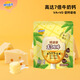 妙可藍(lán)多鈣多多Plus兒童奶酪棒徐聞菠蘿味90g/5支 7倍牛奶鈣 VA+VD 常溫