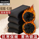 莫代爾5雙厚襪子男中筒加厚秋冬東北雪地襪超厚保暖長(zhǎng)襪加絨冬天毛巾襪 【加絨加厚】黑色 5雙 均碼