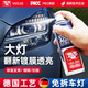 衛(wèi)斯理大燈翻新修復液還原劑車燈拋光發(fā)黃清洗劑汽車燈罩深度去黃速亮 大燈翻新修復劑+送全套工具