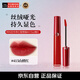 阿瑪尼（ARMANI）傳奇紅管唇釉#415山楂紅6.5ml絲絨啞光 七夕禮物女