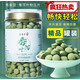 番瀉葉片強力拉肚子瀉肚子番瀉葉壓片粉片壓縮片瓶裝茶包 精品250克500粒瓶裝