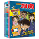 名偵探柯南探案系列（33-364冊）33孤島之花與海龍宮/34關(guān)門海峽事件/35 小小目擊者/3  