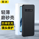 裁冰 適用三星S10手機殼5G全包防摔保護套散熱超薄鏡頭全包磨砂軟膠軟殼 三星S10/5G手機殼 黑色