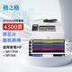 格之格 CF350A四色套裝適用惠普M176 M176FN M177 M177FW打印機(jī)粉盒HP130A硒鼓