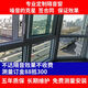 靜悄悄廣州深圳佛山 隔音窗戶(hù)加裝安裝pvb夾膠玻璃三四層真空馬路噪靜音 預約上門(mén)測量（88可抵300貨款）