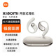 小米（MI）xiaomi開(kāi)放式耳機(jī)無(wú)線藍(lán)牙獨(dú)立防漏音系統(tǒng) 掛耳式舒適佩戴降噪耳 小米xiaomi 開(kāi)放式耳機(jī) 星云金 官網(wǎng)刻字版
