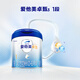 愛(ài)他美（Aptamil）卓甄嬰兒配方奶粉1段（0—6月齡）300g  小罐裝試用裝