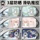 拽貓汽車(chē)遮陽(yáng)簾側窗隱私簾車(chē)載遮陽(yáng)擋防曬隔熱窗簾防蚊網(wǎng)防隱私神器 萌喵荷葉【拉伸順滑】后窗1個(gè)